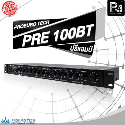 PROEURO TECH PRE-100 ปรีแอมป์คาราโอเกะ Bluetooth DIGITAL ECHO