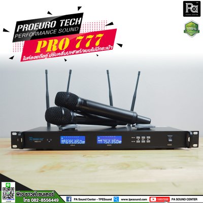 PROEUROTECH PRO-777 ไมค์ลอยถือคู่ ปรับคลื่นUHFแท้ (ไม่มีกระเป๋า)