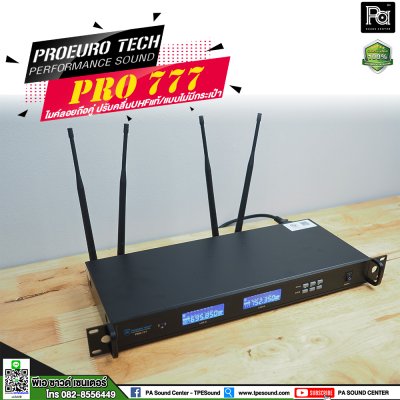 PROEUROTECH PRO-777 ไมค์ลอยถือคู่ ปรับคลื่นUHFแท้ (ไม่มีกระเป๋า)