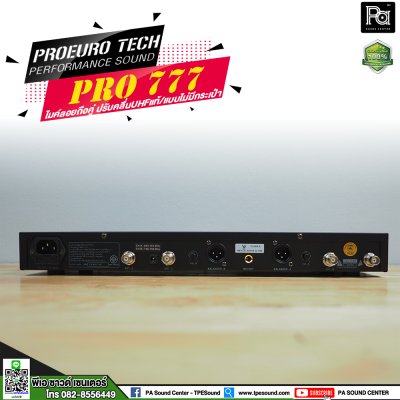 PROEUROTECH PRO-777 ไมค์ลอยถือคู่ ปรับคลื่นUHFแท้ (ไม่มีกระเป๋า)