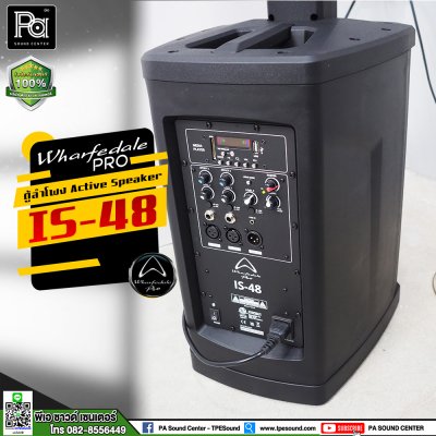 Wharfedale Pro IS-48 ลำโพงคอลัมน์ Active Column