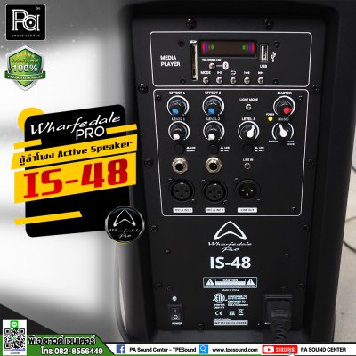 Wharfedale Pro IS-48 ลำโพงคอลัมน์ Active Column