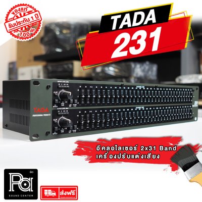 TADA EQUALIZER 231XL อิควอไลเซอร์ 31+31 แบนด์