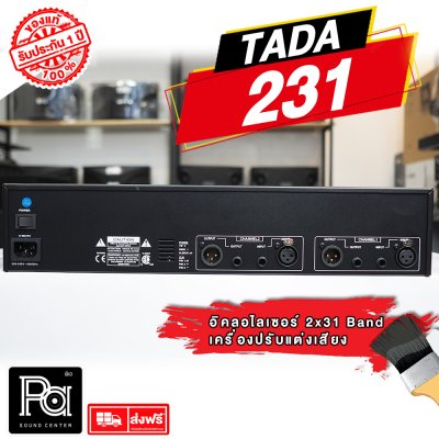 TADA EQUALIZER 231XL อิควอไลเซอร์ 31+31 แบนด์