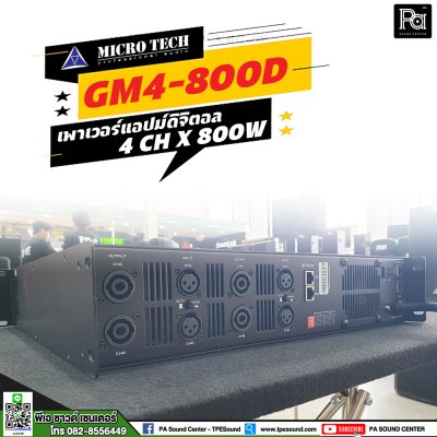 MICRO TECH GM4-800D เพาเวอร์แอมป์ 4 ชาแนล Class-D ขับได้ทุกย่าน เทคโนโลยีระบบป้องกันครบครัน