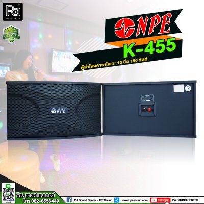 NPE K 455 ตู้ลำโพงคาราโอเกะ 10 นิ้ว