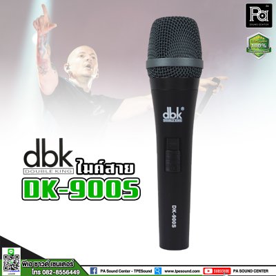 DBK DK-900S ไมโครโฟนสาย Professional Vocal Microphone