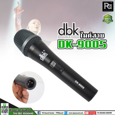 DBK DK-900S ไมโครโฟนสาย Professional Vocal Microphone