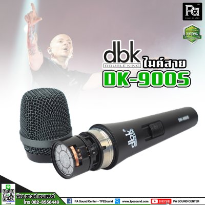 DBK DK-900S ไมโครโฟนสาย Professional Vocal Microphone