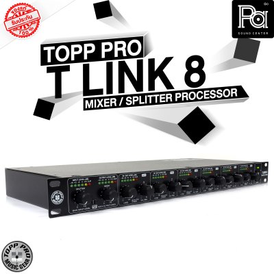 TOPP PRO T-LINK 8 MIXER/SPLITTER PROCESSOR