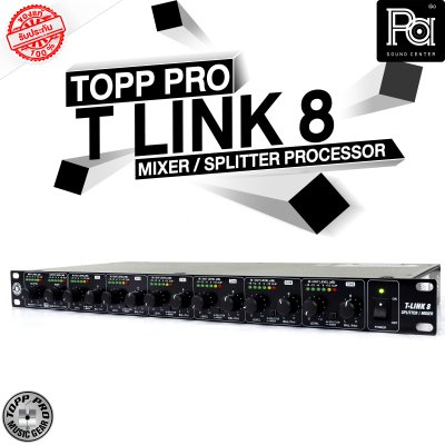 TOPP PRO T-LINK 8 MIXER/SPLITTER PROCESSOR