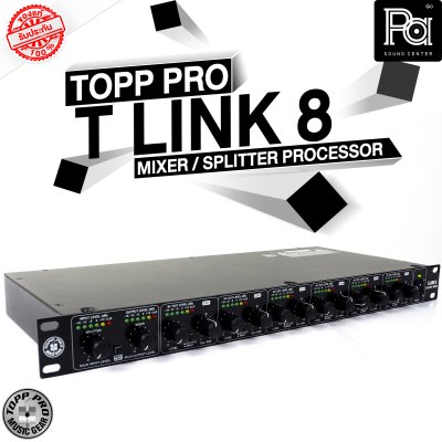 TOPP PRO T-LINK 8 MIXER/SPLITTER PROCESSOR