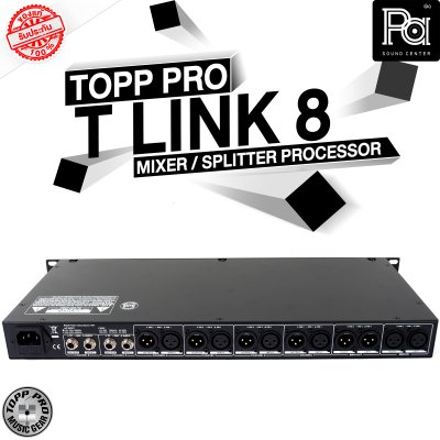 TOPP PRO T-LINK 8 MIXER/SPLITTER PROCESSOR