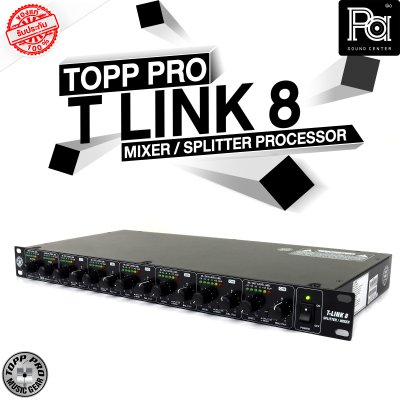 TOPP PRO T-LINK 8 MIXER/SPLITTER PROCESSOR