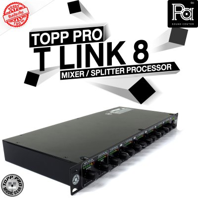 TOPP PRO T-LINK 8 MIXER/SPLITTER PROCESSOR