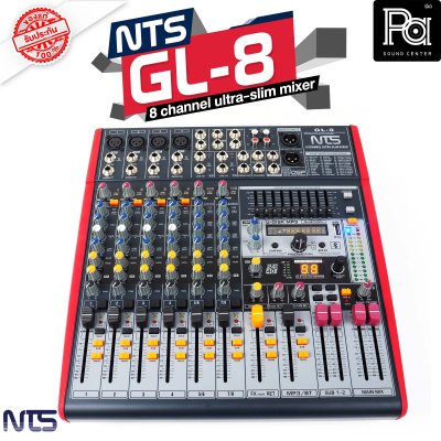 NTS GL-8 มิกเซอร์อนาลอก 8 ชาแนล สมบูรณ์แบบ ลงตัว ทุกรายละเอียด