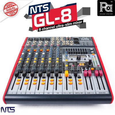 NTS GL-8 มิกเซอร์อนาลอก 8 ชาแนล สมบูรณ์แบบ ลงตัว ทุกรายละเอียด