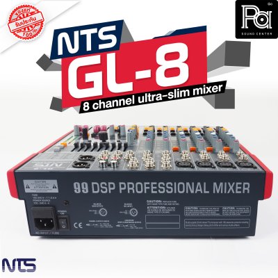 NTS GL-8 มิกเซอร์อนาลอก 8 ชาแนล สมบูรณ์แบบ ลงตัว ทุกรายละเอียด