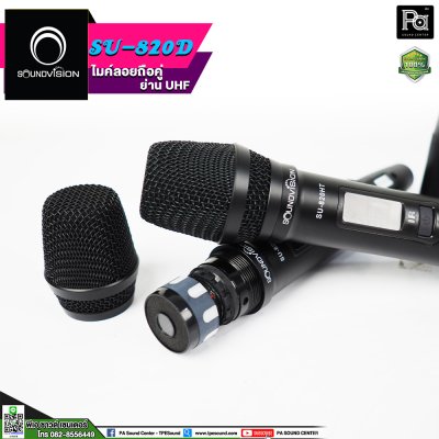 SOUNDVISION SU-820D/HT ไมโครโฟนไร้สายไมค์ลอยถือคู่ ย่านUHF ตั้งความถี่ได้ 48 ชาแนล (2 x 24 ชาแนล)