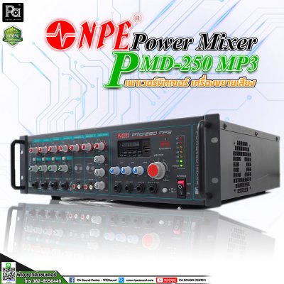 NPE PMD-250 เพาเวอร์มิกเซอร์โมโน ระบบเสียงตามสาย 250วัตต์ ไมค์ 4 ช่อง 2 AUX  AC/DC MP3 Bluetooth