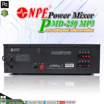 NPE PMD-250 เพาเวอร์มิกเซอร์โมโน ระบบเสียงตามสาย 250วัตต์ ไมค์ 4 ช่อง 2 AUX  AC/DC MP3 Bluetooth