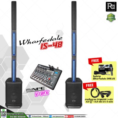 ชุดเครื่องเสียงตู้ลำโพง Active Column Wharfedale IS-48 มาพร้อมกับ Mixer mynpe V-8FX พร้อมของแถม