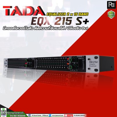 TADA EQX 215 S+ EQUALIZER กราฟฟิกอีควอไลเซอร์ 2 x 15 Band