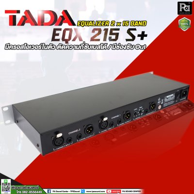 TADA EQX 215 S+ EQUALIZER กราฟฟิกอีควอไลเซอร์ 2 x 15 Band