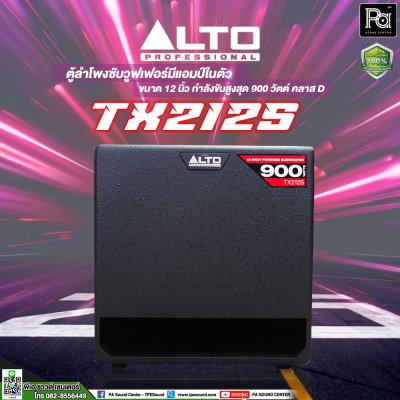 ALTO TX212S ตู้ลำโพงซับเบส ขนาด 12 นิ้ว กำลังขับ 900 วัตต์ มี DSP 6 PRESET ALTO TX212S ตู้ลำโพงซับเบส ขนาด 12 นิ้ว กำลังขับ 900 วัตต์ มี DSP 6 PRESET