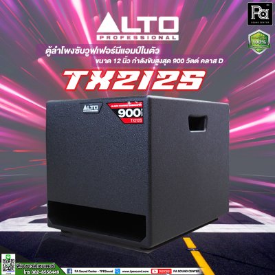 ALTO TX212S ตู้ลำโพงซับเบส ขนาด 12 นิ้ว กำลังขับ 900 วัตต์ มี DSP 6 PRESET ALTO TX212S ตู้ลำโพงซับเบส ขนาด 12 นิ้ว กำลังขับ 900 วัตต์ มี DSP 6 PRESET
