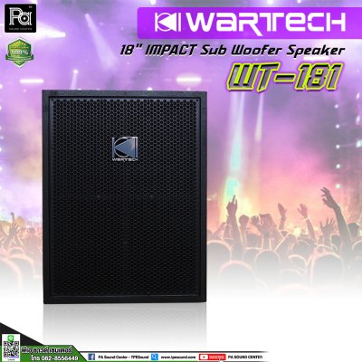 WARTECH WT-181 ขนาด 18 นิ้ว IMPACT Sub Woofer Speaker