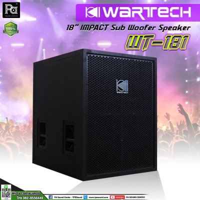 WARTECH WT-181 ขนาด 18 นิ้ว IMPACT Sub Woofer Speaker