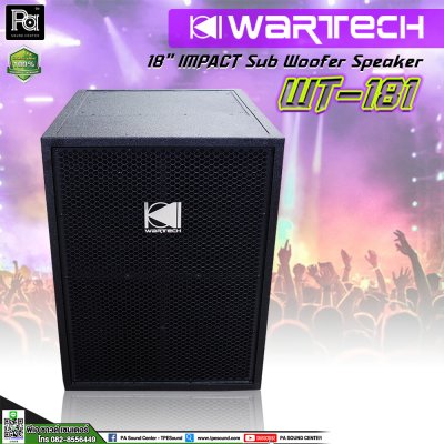 WARTECH WT-181 ขนาด 18 นิ้ว IMPACT Sub Woofer Speaker