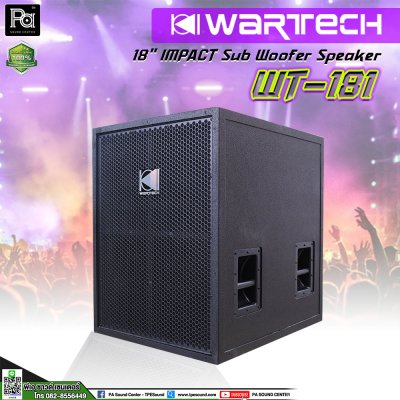 WARTECH WT-181 ขนาด 18 นิ้ว IMPACT Sub Woofer Speaker