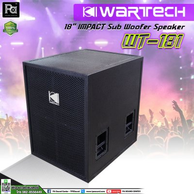 WARTECH WT-181 ขนาด 18 นิ้ว IMPACT Sub Woofer Speaker