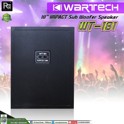 WARTECH WT-181 ขนาด 18 นิ้ว IMPACT Sub Woofer Speaker