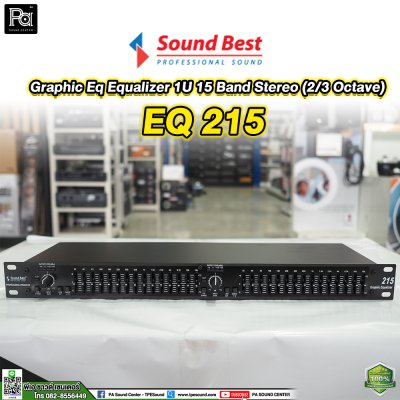 SOUNDBEST EQUALIZER 1U EQ 215 ดำ