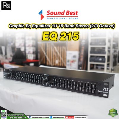 SOUNDBEST EQUALIZER 1U EQ 215 ดำ