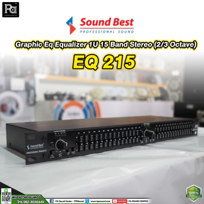 SOUNDBEST EQUALIZER 1U EQ 215 ดำ