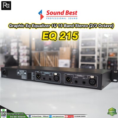 SOUNDBEST EQUALIZER 1U EQ 215 ดำ