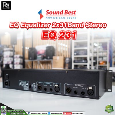 SOUNDBEST EQUALIZER 2U EQ 231 ดำ