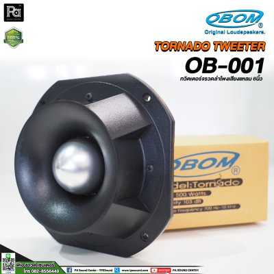 OBOM OB-001 TORNADO ทวิสเตอร์