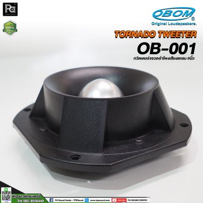 OBOM OB-001 TORNADO ทวิสเตอร์