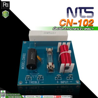 NTS CN-102 CROSSOVER NETWORK