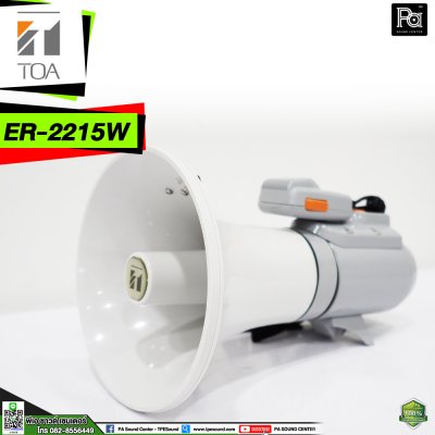 TOA ER-2215W โทรโข่งแบบสะพายไหล่ MEGAPHONE