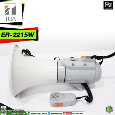 TOA ER-2215W โทรโข่งแบบสะพายไหล่ MEGAPHONE