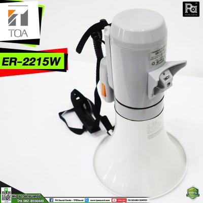 TOA ER-2215W โทรโข่งแบบสะพายไหล่ MEGAPHONE