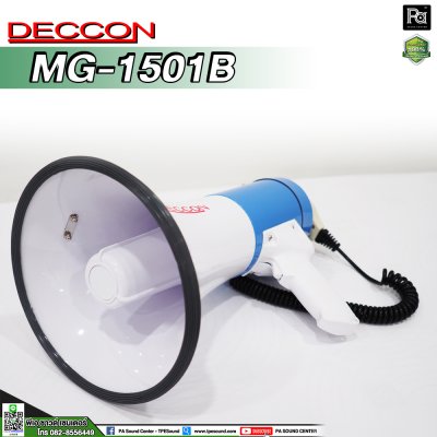 DECCON MG1501B โทรโข่งพร้อมไมค์ สีน้ำเงิน ขนาด 8 นิ้ว มีไซเรน อัดเสียงได้