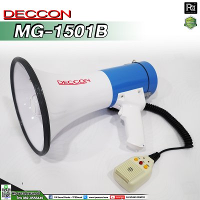 DECCON MG1501B โทรโข่งพร้อมไมค์ สีน้ำเงิน ขนาด 8 นิ้ว มีไซเรน อัดเสียงได้