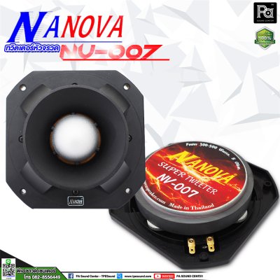 NANOVA ทวิตเตอร์หัวจรวด NV-007